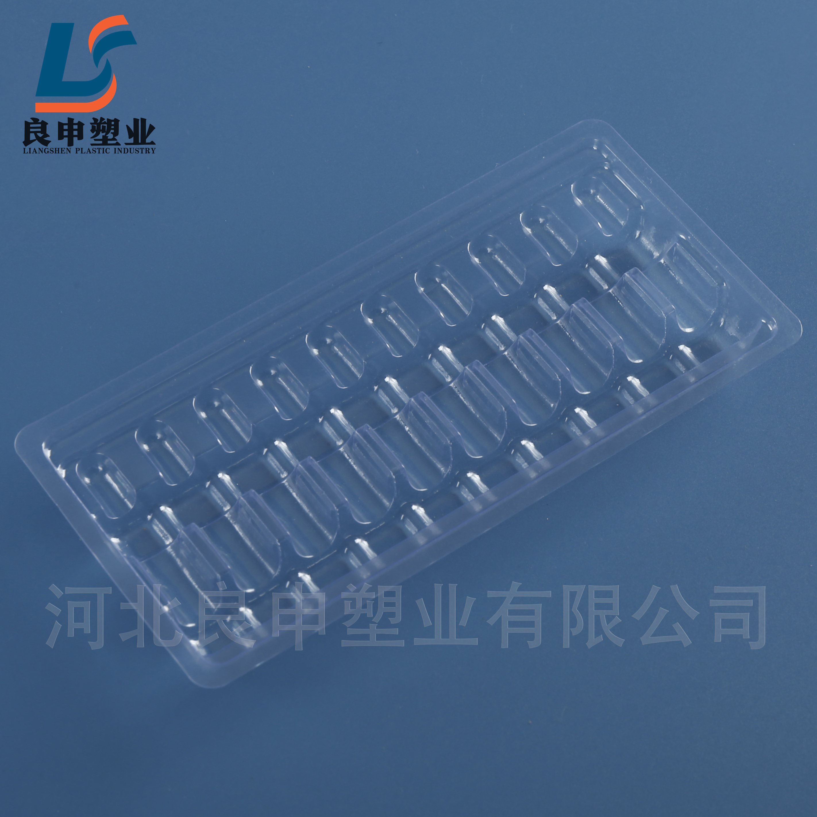 保健品冻干粉疫苗吸塑内衬