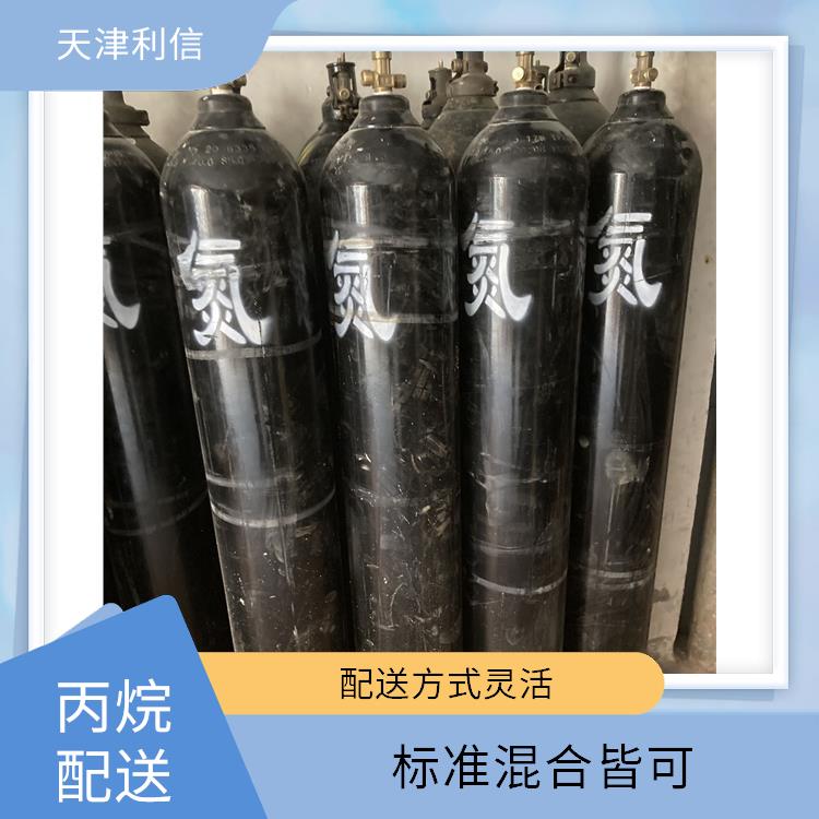 天津宝坻区气体充气供应站 利信 服务方式灵活 性能稳定