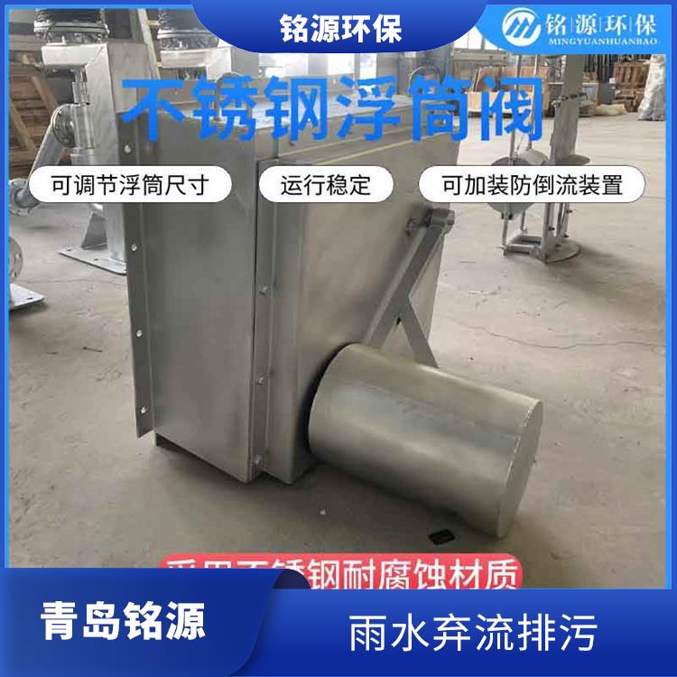 湖北自控截污裝置控源截污 附壁式水利自調限流閥