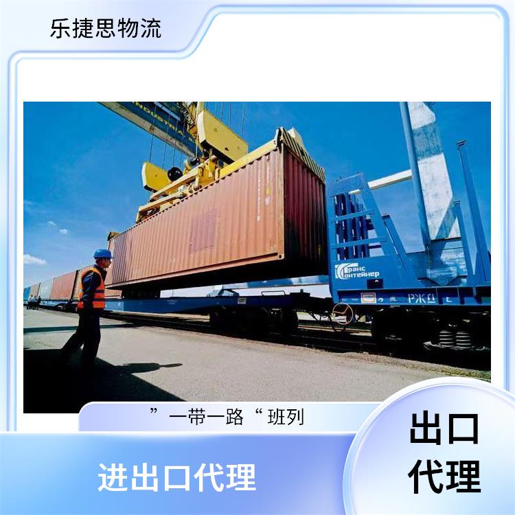 水基胶铁路出口运输 中亚班列