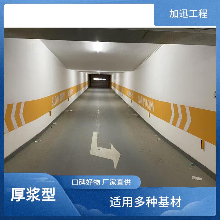 山西外墙无机涂料_水池管道防腐涂料_施工简便