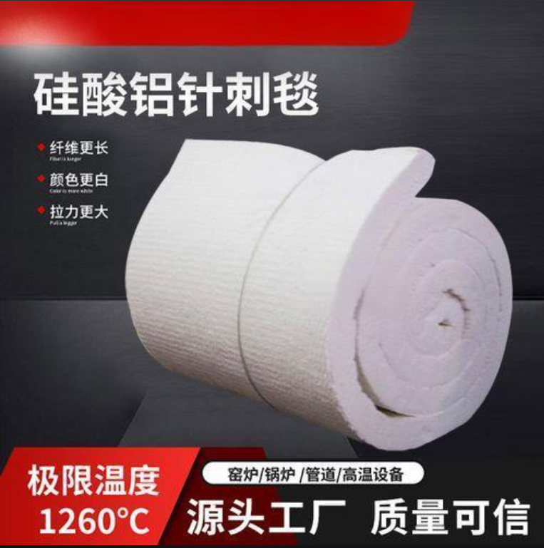 隧道窯一公分陶瓷纖維隔熱棉