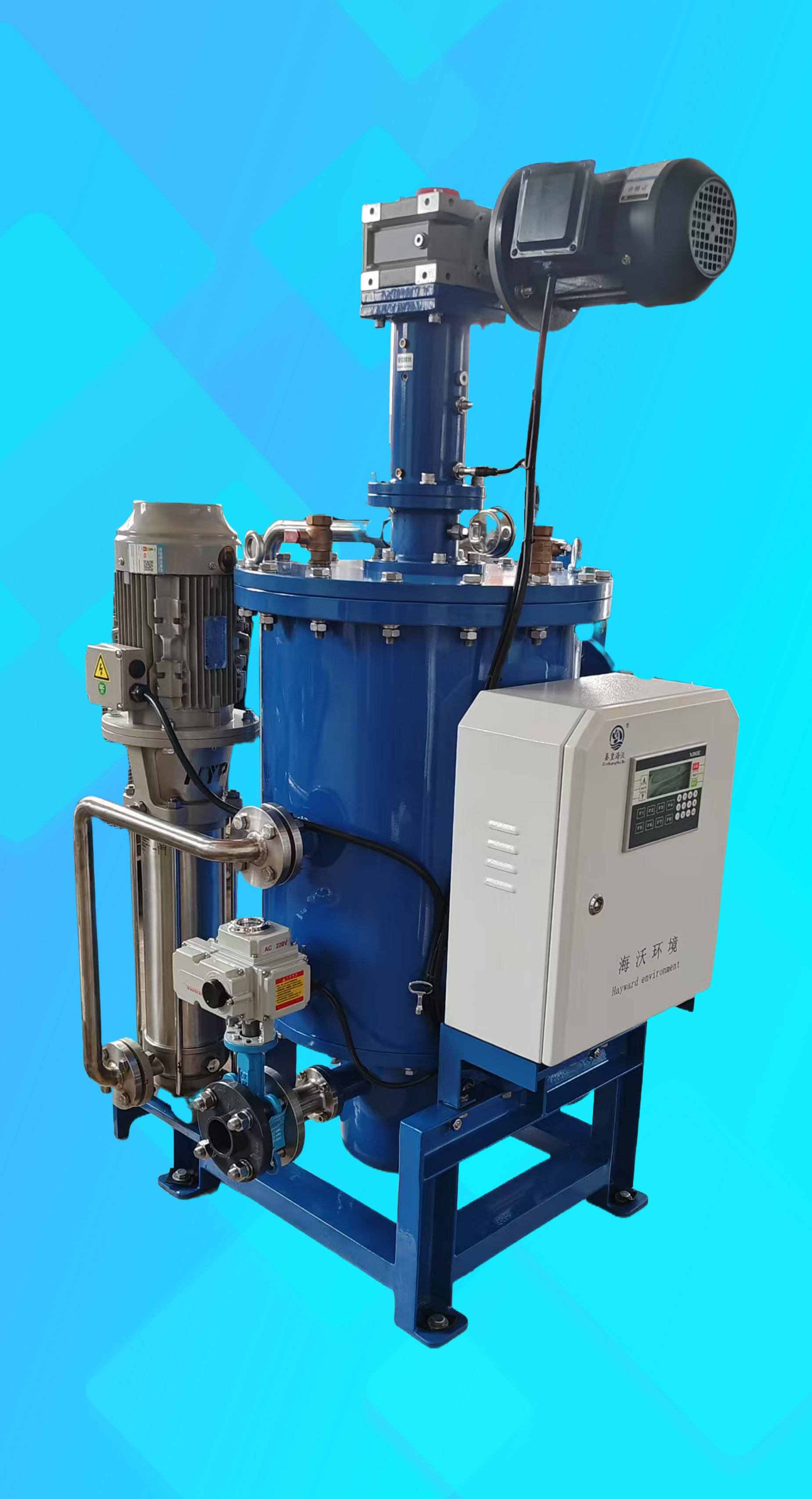 高压反冲洗过滤器