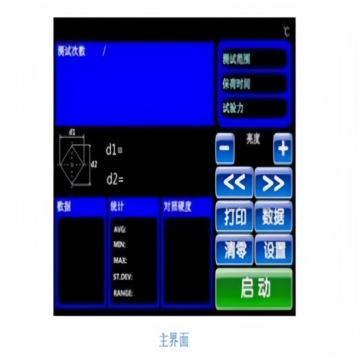 自动转塔数显维氏硬度计 型号:FM1-YQVSX-30Z库号：M309820