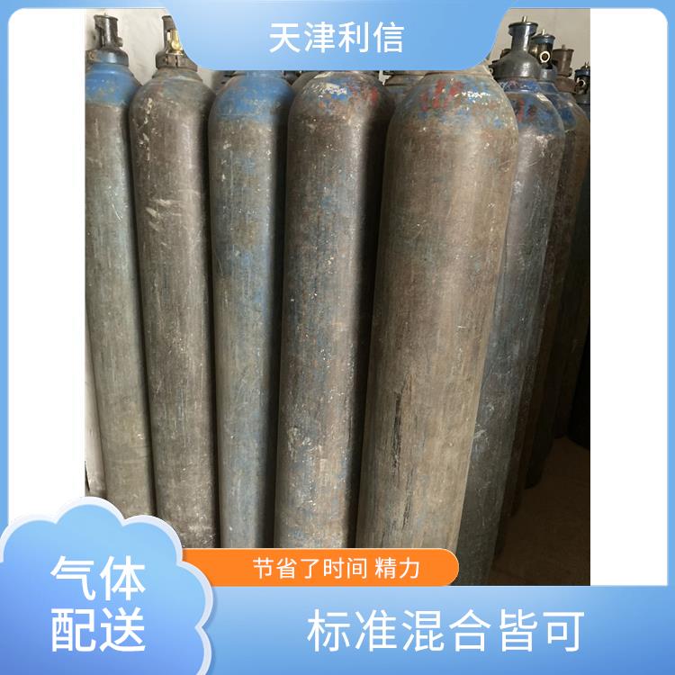 天津和平区二氧化碳配送站 利信 配送方式灵活 性能稳定