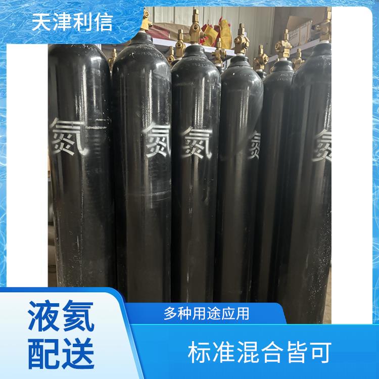 天津河北区丙酮标准气供应站 利信 节省了时间 精力 送货上门