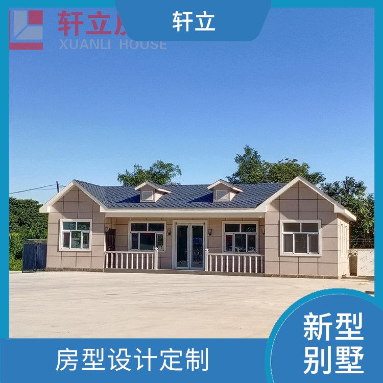 济南轻钢别墅 房屋建造 河北轩立房屋建设