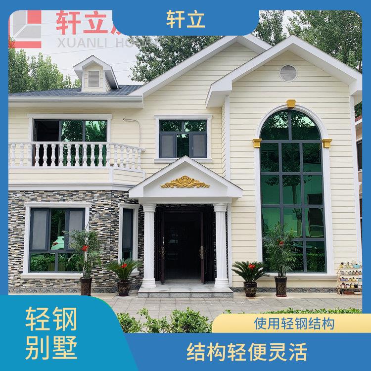 保定轻钢房厂家 建造公司 河北轩立房屋建设