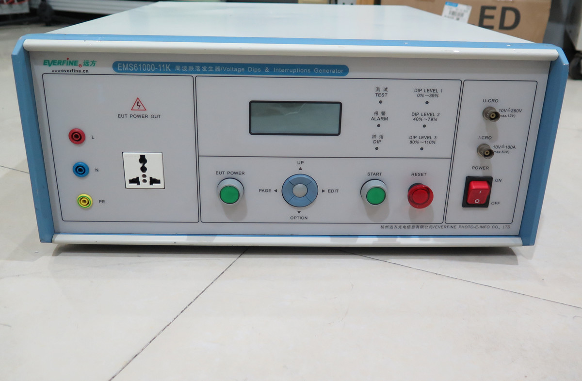 EMS61000-11K电压跌落发生器