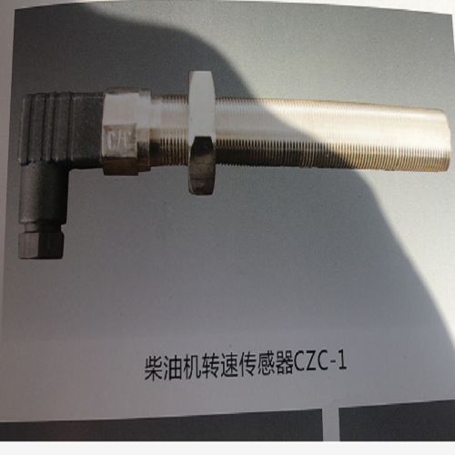 中车柴油机配套CZC-1转速传感器