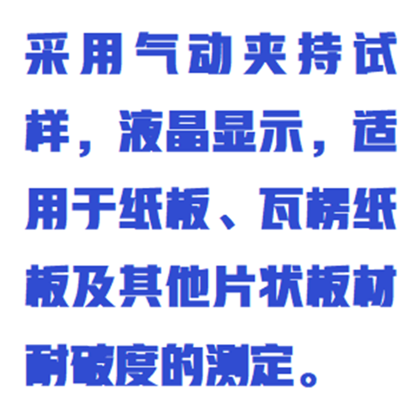 自动耐破强度试验机/纸张耐破度测定仪触摸屏 型号:ZXNBQD-6000CMP库号:M410836