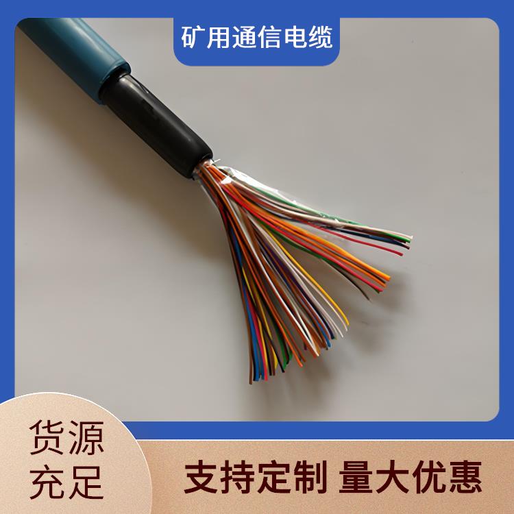 MHYBV矿用通信电缆 湖北矿用通信电缆 做工精细