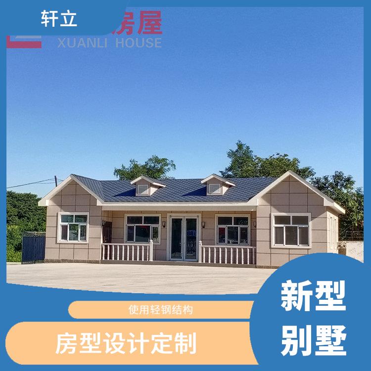 东营轻钢结构房屋多少钱 具有较大的可变性和适应性