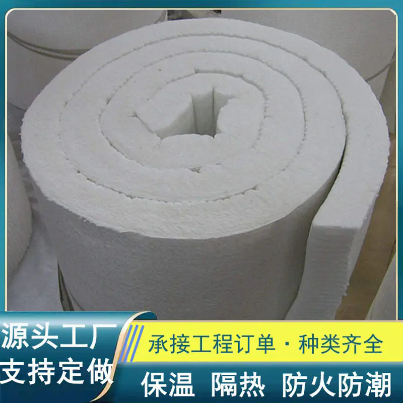 電廠1260硅酸鋁毯