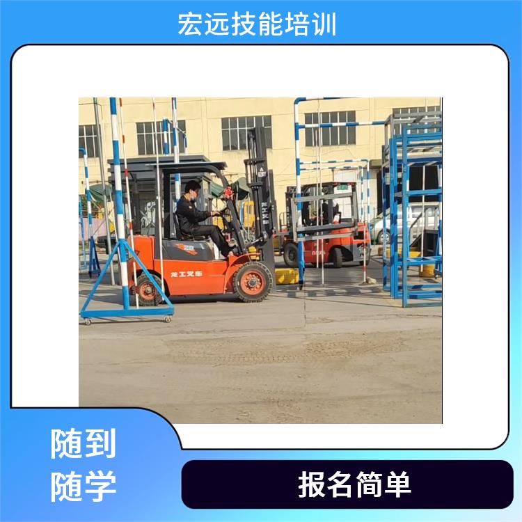 吴江市屯村叉车培训考证附近哪家靠谱