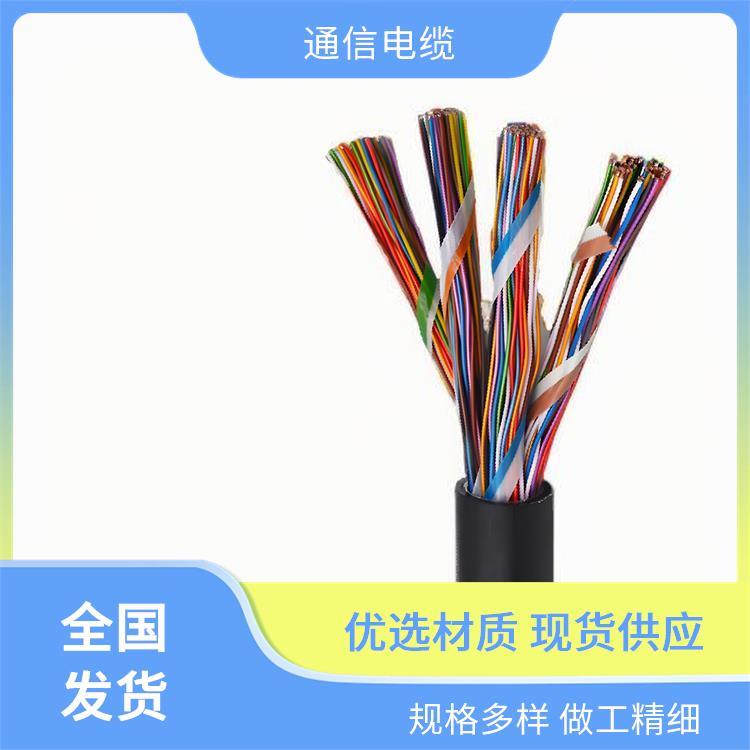 钢丝铠装矿用通信电缆 山西通信电缆厂家 导电性能优良