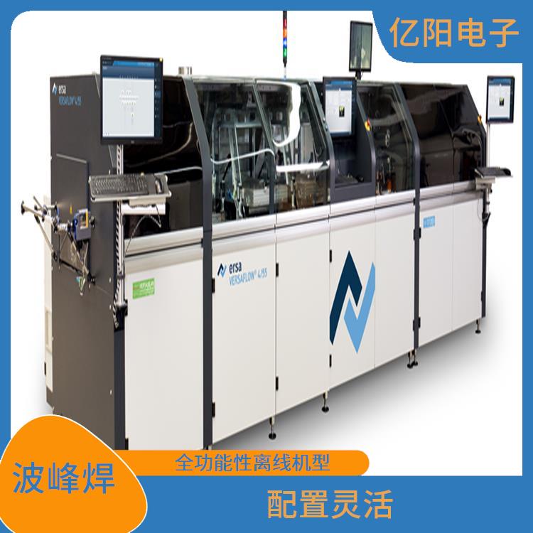 惠州 新能源产品选择性波峰焊 效率增倍 点焊群焊模块自由组合