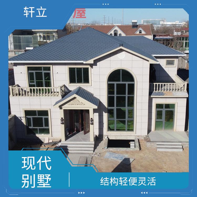 运城轻钢结构别墅多少钱 房屋建造 河北轩立房屋建设