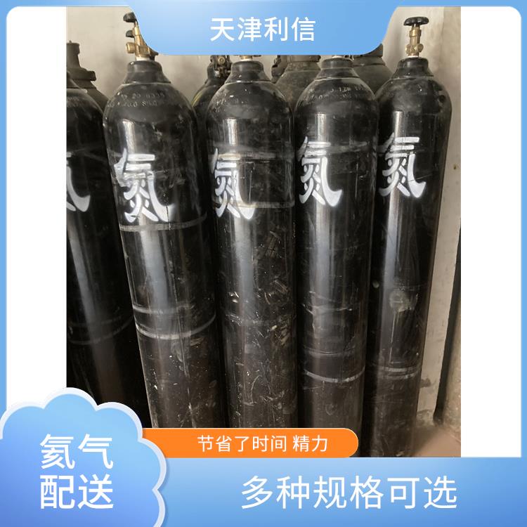 天津津南区工业气体配送 利信 节省了时间 精力 安全性要求高