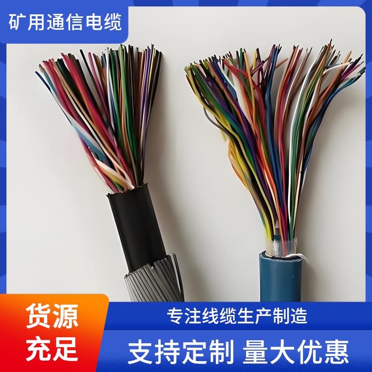 MHYBV-7-2矿用信号电缆可带接头 四川矿用通信电缆 做工精细