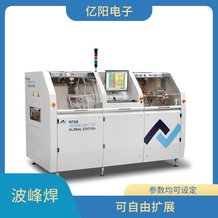 长沙 波峰焊 分段式模块化传动结构