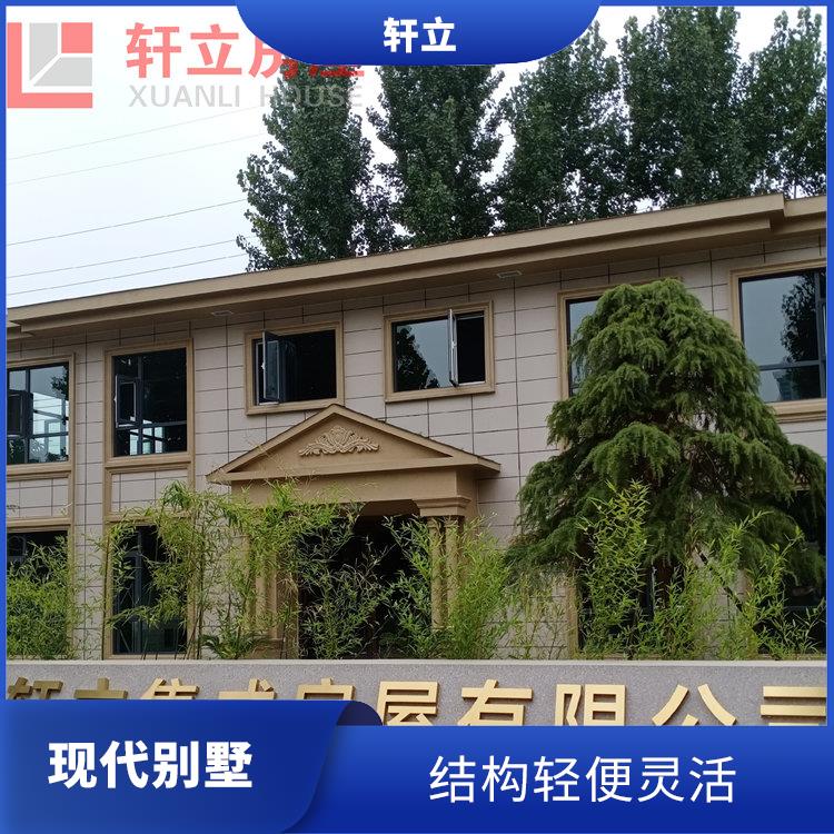 山西轻钢房多少钱 房屋建造 河北轩立房屋建设