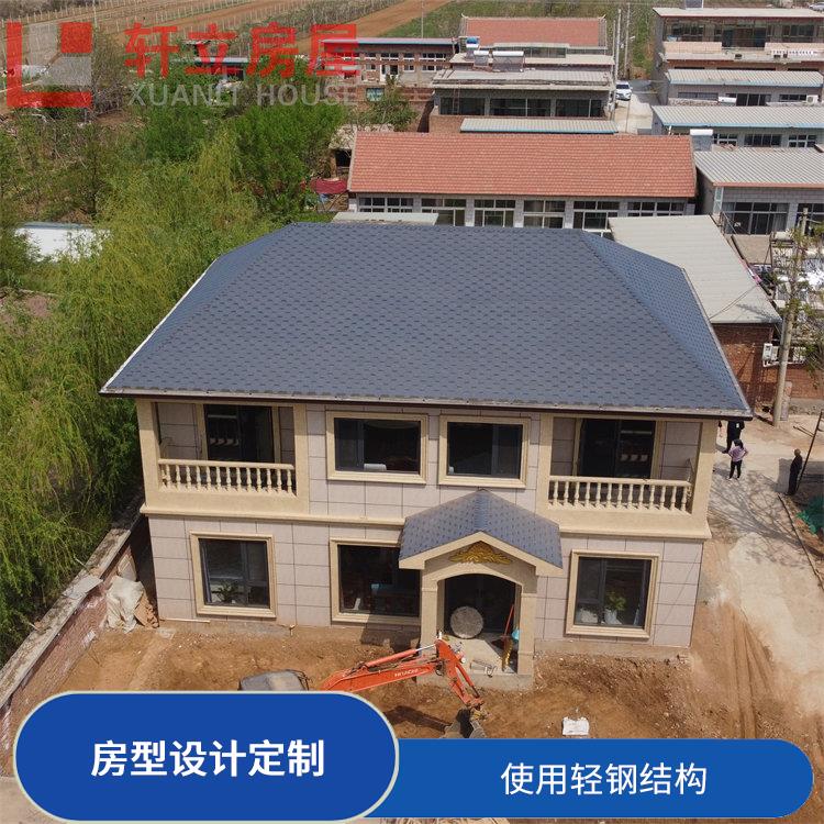 烟台轻钢结构房屋多少钱 河北轩立房屋建设