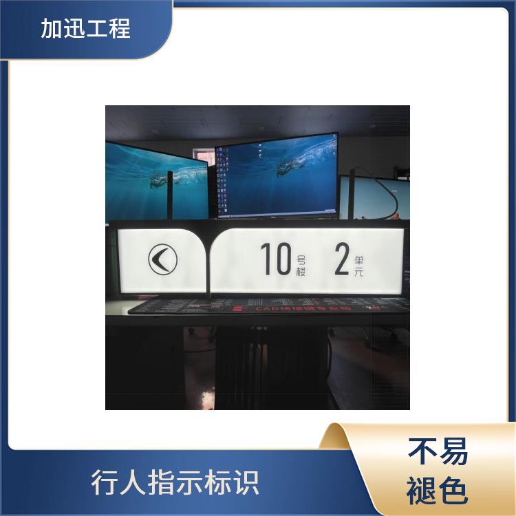 东莞标识标牌_门牌标识_多种尺寸可选