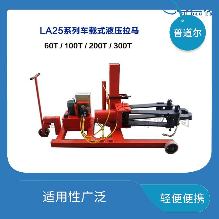 拔轮器60吨车载式液压拉马LA2560 钳爪式拔轮器 安全可靠