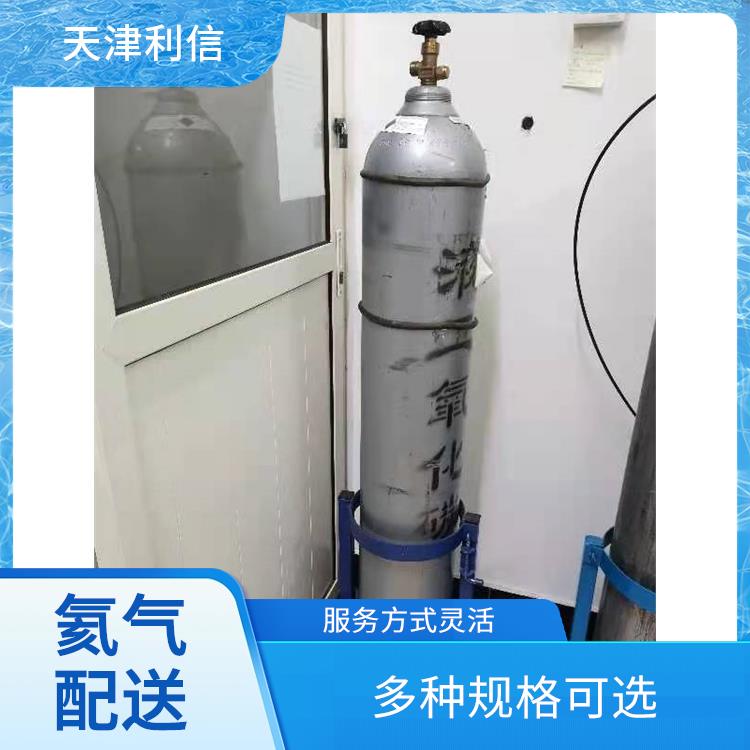 天津宝坻区高纯氧气配送配送 利信 配送方式灵活 送货上门