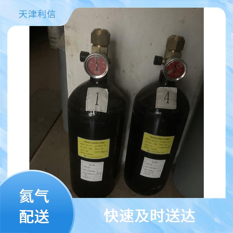 天津红桥区液氦充气供应站 利信 服务方式灵活 安全性要求高