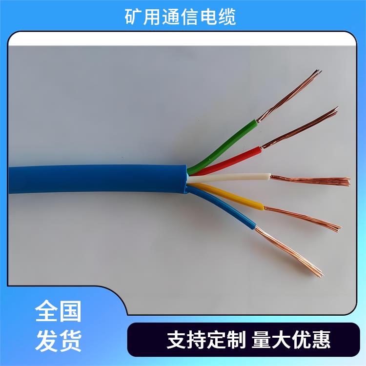 西宁矿用通信电缆 矿用通信电缆生产厂家 传输能力强