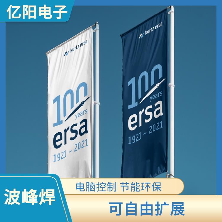 珠海 选择性波峰焊 全功能性离线机型