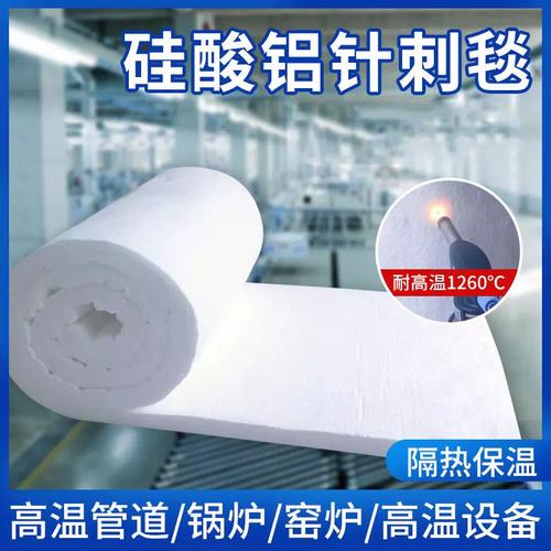 隧道窯陶瓷纖維保溫棉