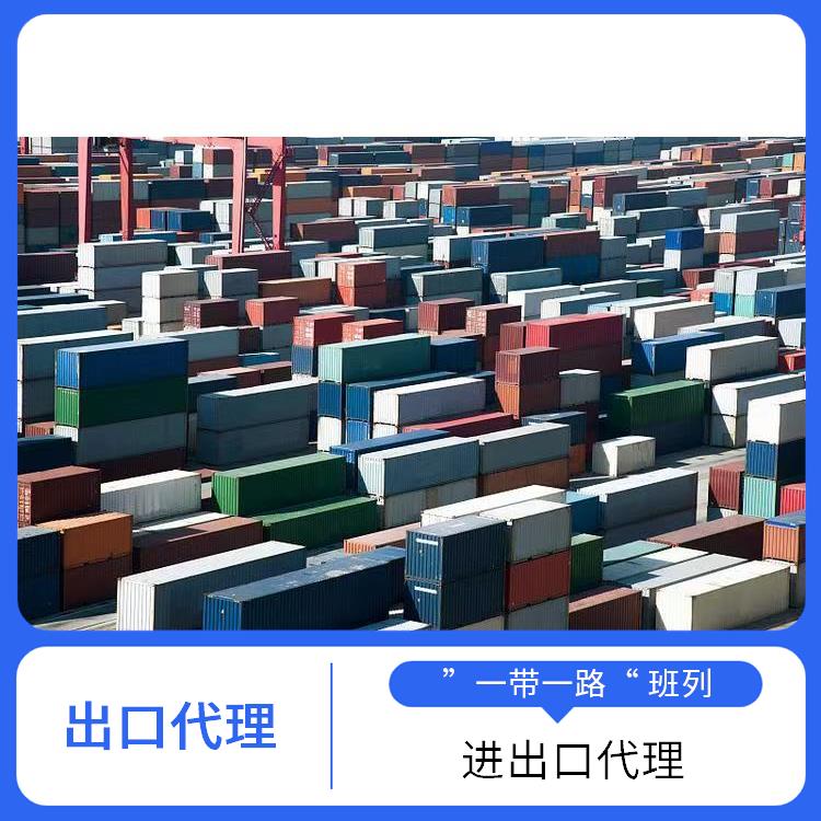 液体硅橡胶铁运出口方案 中亚班列