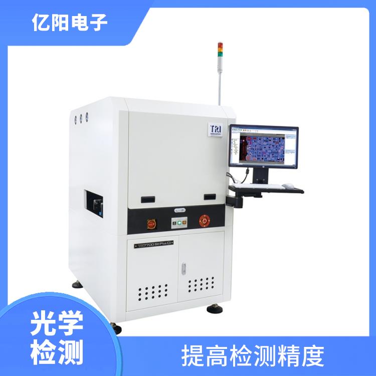 宁波 AOI 自动光学检测 减少人工干预