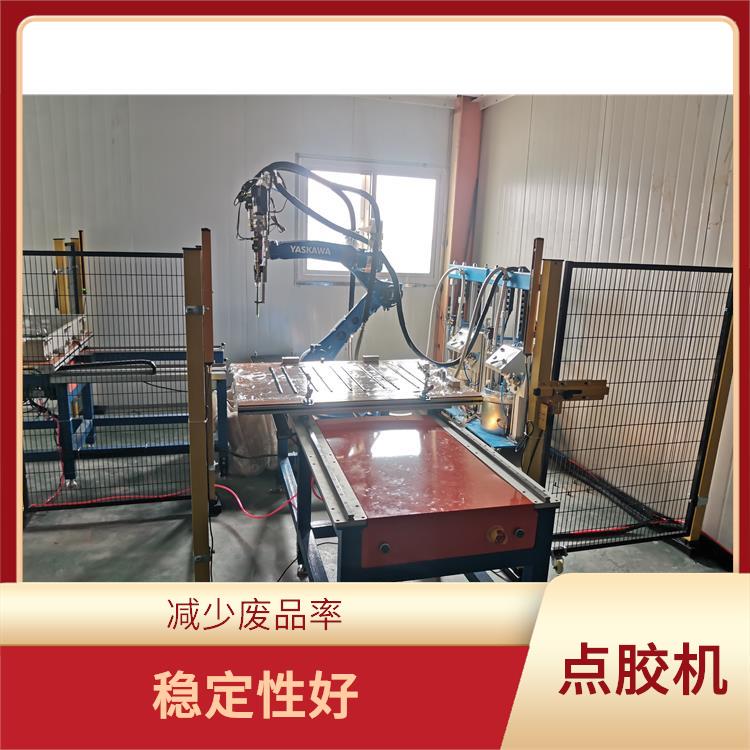 非标自动化产线升级改造 实现精度高的点胶作业 视觉点胶机