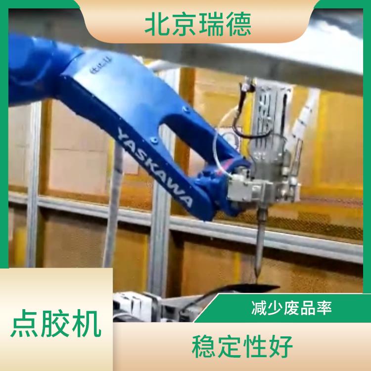 电脑扬声器点胶机 自动化设备工厂 在线式点胶机