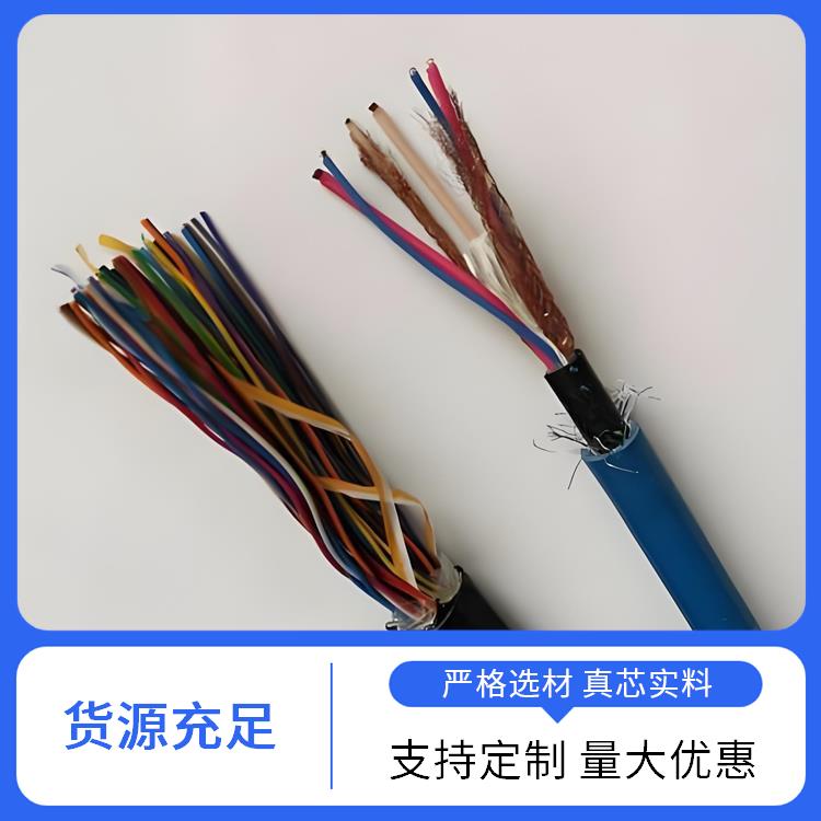 郑州矿用通信电缆厂家 MHYAV矿用通信电缆 做工精细