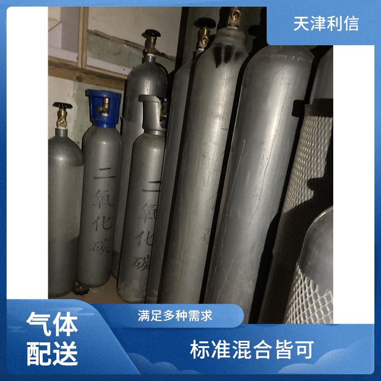 天津蓟州区氢氮混合气供应站 利信 满足多种需求 送货上门