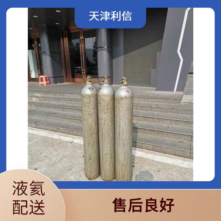 天津河北区三元混合标准气配送 利信 多种用途应用 性能稳定
