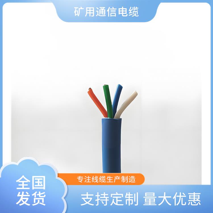 铁路信号电缆pty23 银川矿用通信电缆 工业领域适用