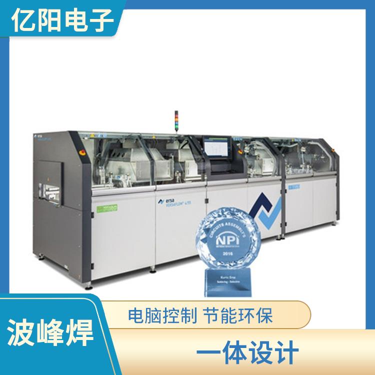 汽车电子选择性波峰焊 电脑控制 节能环保