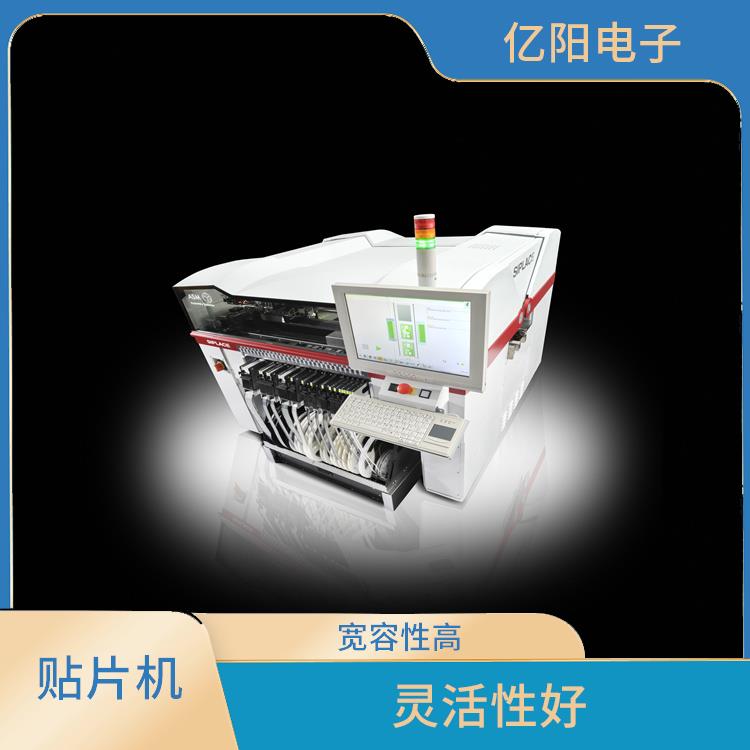 无锡 中速贴片机 适用范围广 抗振能力强