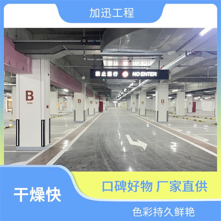 滨州工业防腐涂料_水池管道防腐涂料_加迅工程