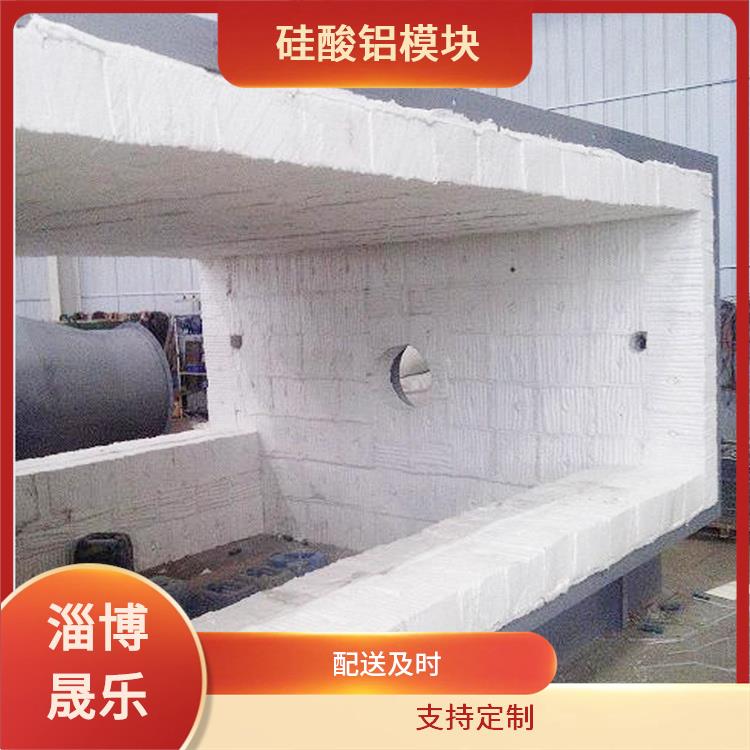 硅酸鋁標(biāo)準(zhǔn)模塊 低鋯毯陶瓷纖維低鋯模塊價(jià)格 電廠汽機(jī)車間設(shè)備管道保溫用硅酸鋁棉