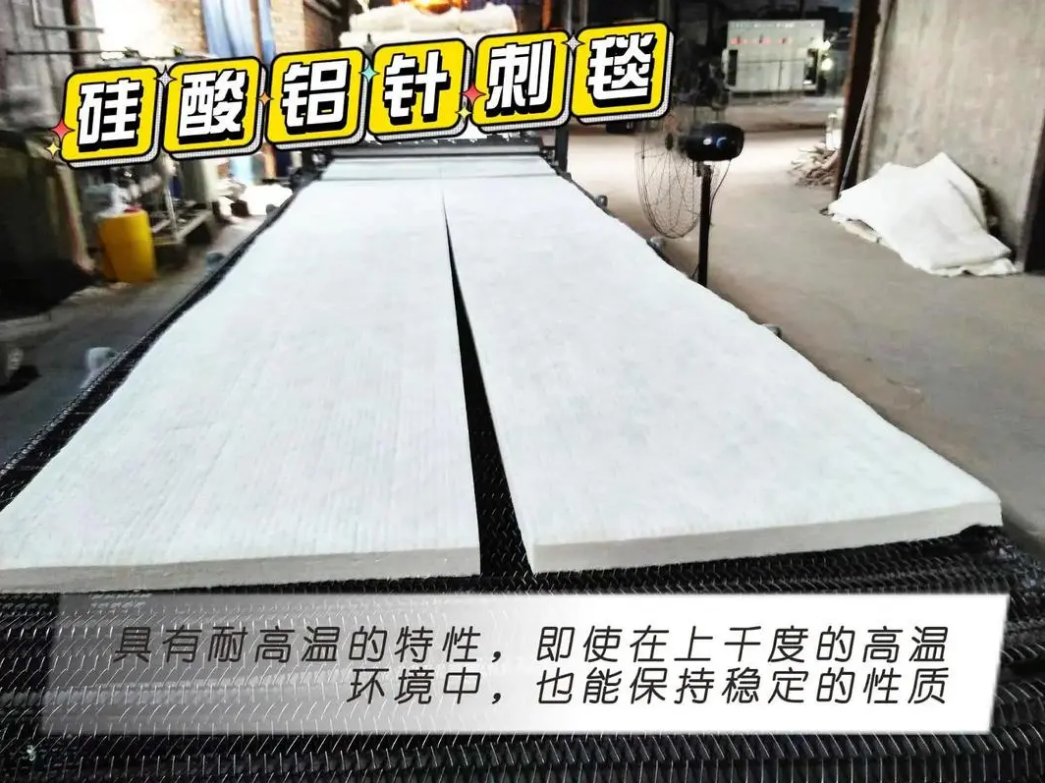 台车炉硅酸铝隔热毯