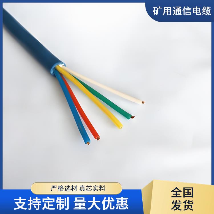 吉林矿用通信电缆厂家 矿用通信电缆厂家