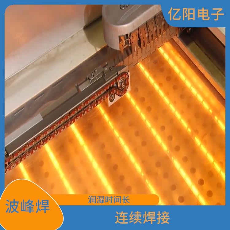 惠州 新能源产品波峰焊 连续焊接 自动同步PCB板