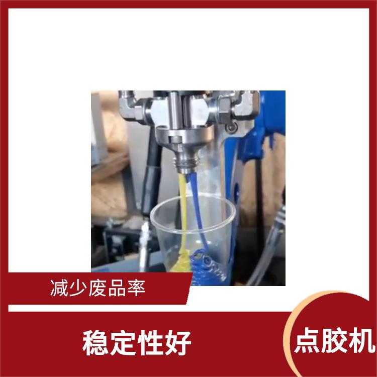 传动带自动灌胶机 自动化设备生产商 北京自动点胶机